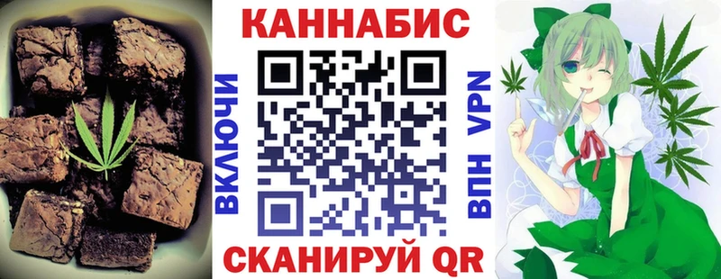 Еда ТГК марихуана  маркетплейс телеграм  Чаплыгин 
