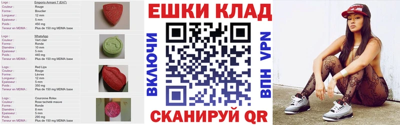 ЭКСТАЗИ диски Чаплыгин