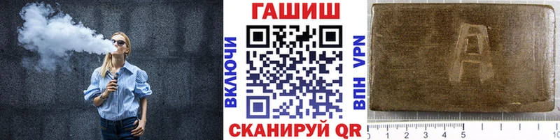 ГАШИШ ice o lator  что такое   KRAKEN как зайти  Чаплыгин 