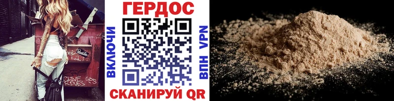ГЕРОИН гречка  Чаплыгин 