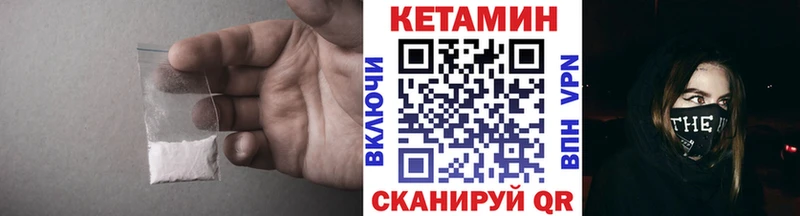 KRAKEN как зайти  Чаплыгин  Кетамин ketamine 