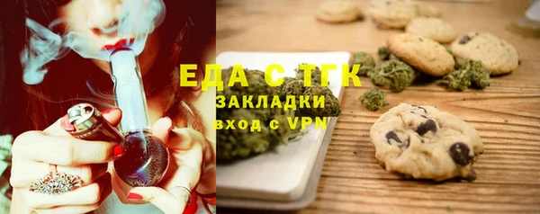 COCAINE Михайловск