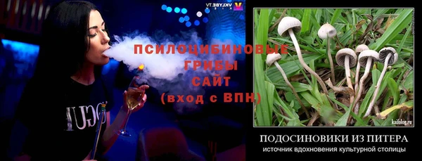 COCAINE Михайловск