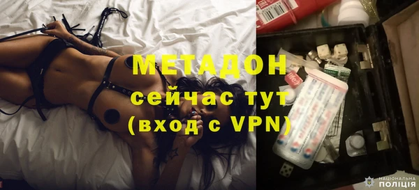 COCAINE Михайловск