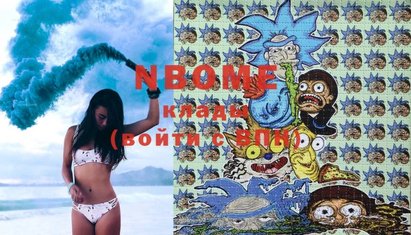 COCAINE Михайловск