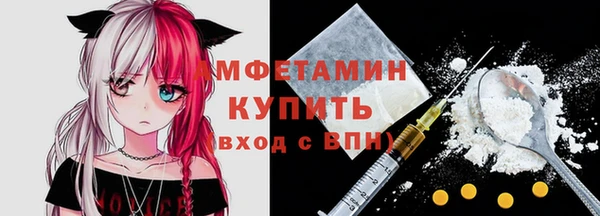 бутират Михайловка