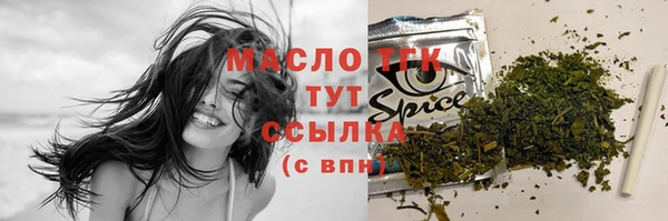 бутик Бабаево