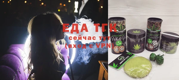 бутират Михайловка
