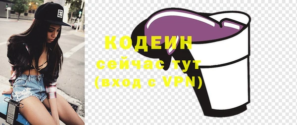 COCAINE Михайловск