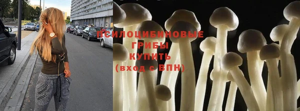COCAINE Михайловск