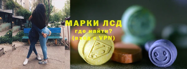 бутират Михайловка