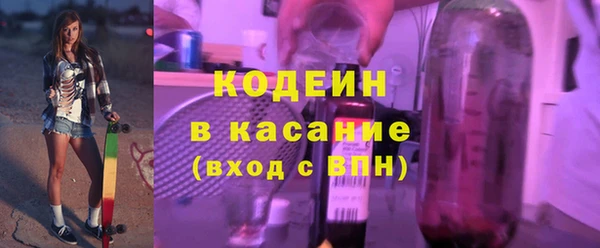 бутират Михайловка