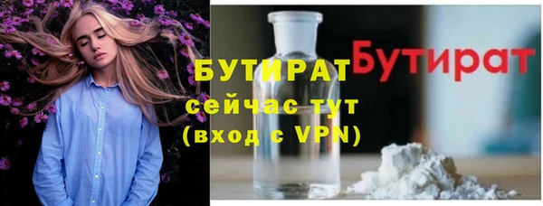 кристаллы Наволоки