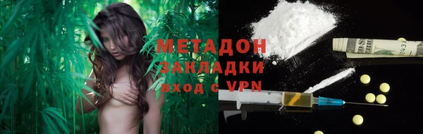 бутират Михайловка