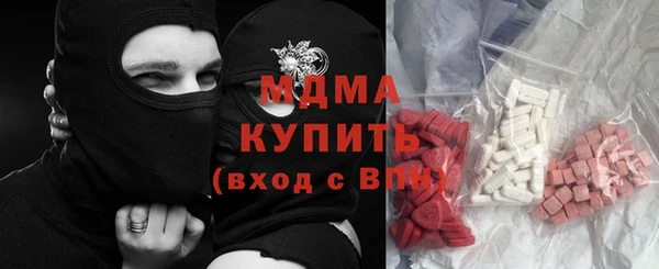 бутират Михайловка