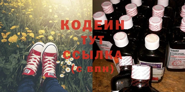 бутират Михайловка