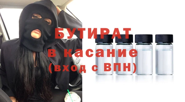 mdma Ахтубинск