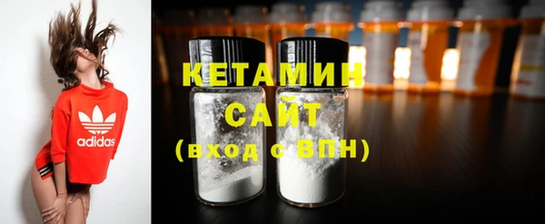COCAINE Михайловск