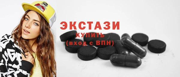 COCAINE Михайловск