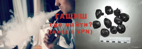 бошки Аша