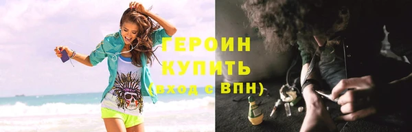 бошки Аша