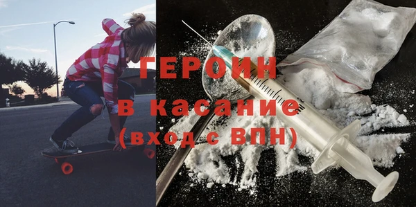 бутират Михайловка
