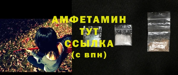 бутират Михайловка