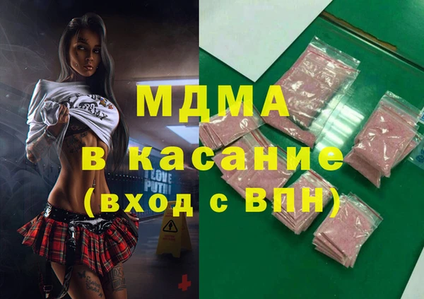 COCAINE Михайловск
