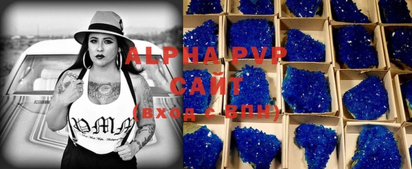 COCAINE Михайловск