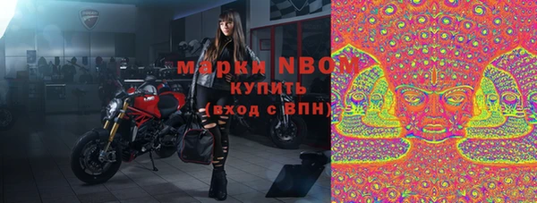 бутират Михайловка