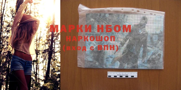 бутират Михайловка