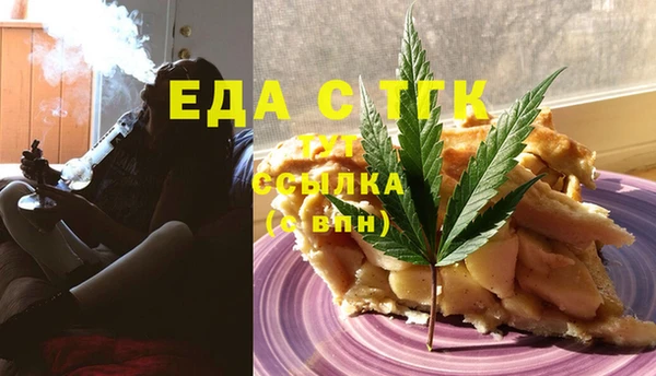 COCAINE Михайловск