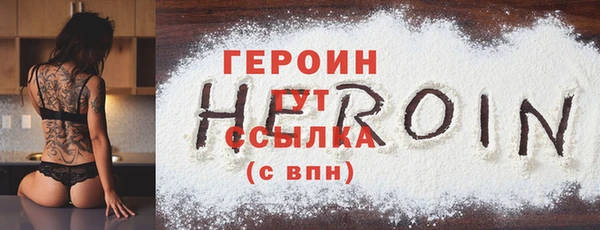 COCAINE Михайловск