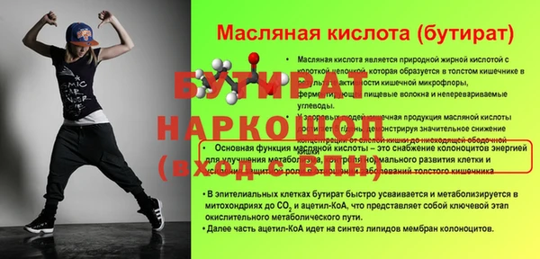 кокс Михайлов