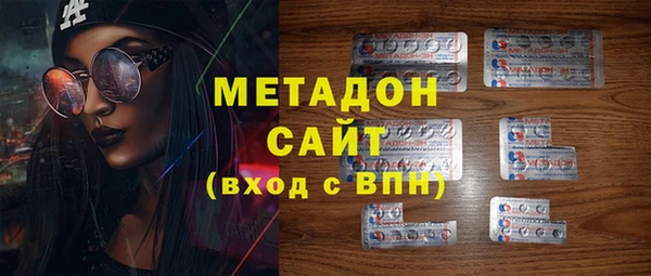 бутират Михайловка