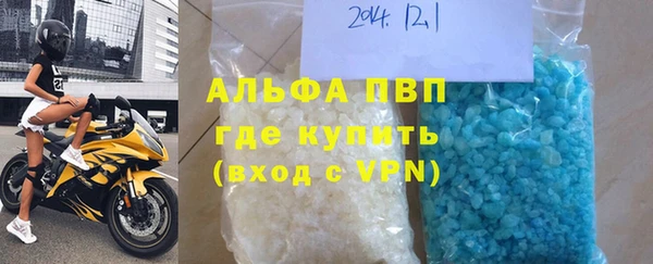 COCAINE Михайловск