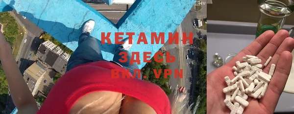 mdma Ахтубинск