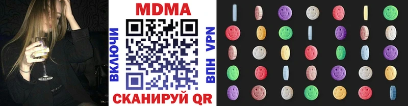 МДМА crystal Чаплыгин