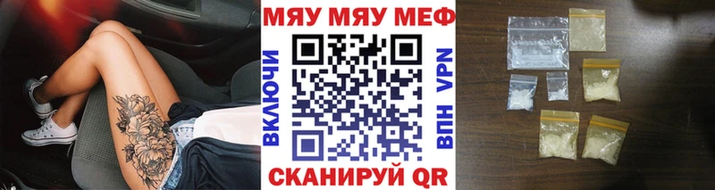 МЕФ  Чаплыгин