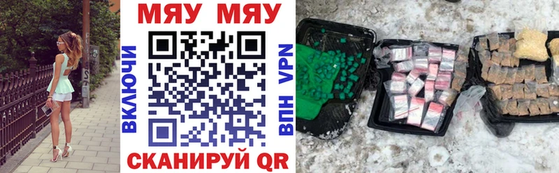 omg как зайти  Чаплыгин  МЯУ-МЯУ 4 MMC  купить  цена 