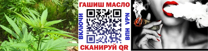 продажа наркотиков  Чаплыгин  Дистиллят ТГК гашишное масло 